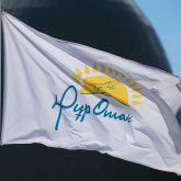 «Nur Otan»-ның кезектен тыс съезінің күн тәртібі белгілі болды