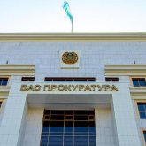 Бас прокуратура «YouTube» арнасында жарияланған бейнеүндеуге түсініктеме берді