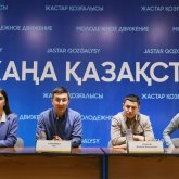 Алматыда «Жаңа Қазақстан» жастар қозғалысы  құрылады