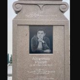 Айсұлтан Назарбаевтың жерленген жерінен фото жарияланды