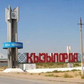 Өңір тіршілігін өркендететін тірліктер көп