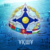 Тоқаев ҰҚШҰ-ның мерейтойлық саммитіне қатысу үшін Мәскеуге ұшып барды