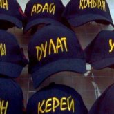 «Батылдық жоқ жерде батырлық бағаланбайды» - Арман Қани