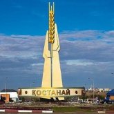 Биыл Қостанайға 700 адам қоныс аударады