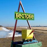 Бестөбедегі алтын кенішінде тағы бір кеншінің мәйіті табылды