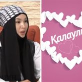 «Қалаулым» мұсылманның баратын жері емес» - исламтанушы