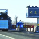 Қазақстан-Қытай шекарасы жабылады