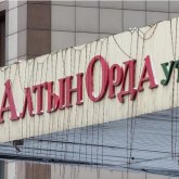 Алматыдағы «Алтын орда» мен «Барлық» базарлары жойылады