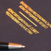 Конституциялық Кеңес Тоқаевтың өтініші бойынша шешім қабылдады