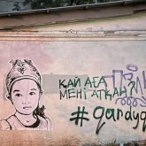 «Қай аға мені атқан?»: Айкөркемнің ажалына кінәлілер белгілі болды