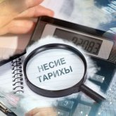 «Несиесін төлей алмайтындарға қатысты заң дайын»: Кімнің кредиті кешірілмейді?