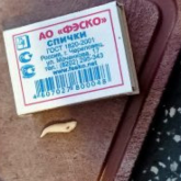 Қарағанды тұрғыны шұжықтың ішінен егеуқұйрықтың тісін тауып алған