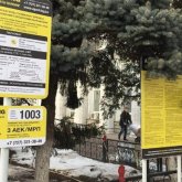 Алматыдағы ақылы автотұрақтар мемлекет меншігіне өтетін болды