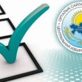 Сайлау-2023. Партиялардың бүгінгі үгіт-насихат жұмыстары