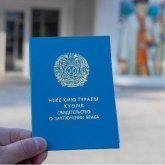 Енді некені халыққа қызмет көрсету орталығының қызметкерлері қияды