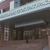 Алматы прокуратурасы рұқсат етілмеген митингілерге қатысқандар жазаланатынын ескертті