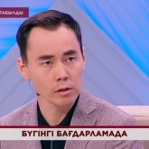 Жоғалған имам 8 айдан кейін Австриядан табылды
