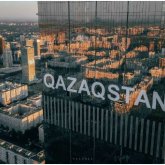 Бүгін елімізде қандай іс-шаралар болады