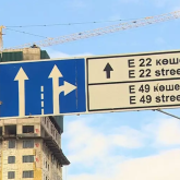 Елімізде бірнеше оқу орны мен көшеге жаңа атау беріледі