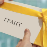 Елімізде білім гранттарының конкурсына өтініш беру басталды
