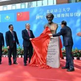 Мемлекет басшысы Бейжіңде Әбу Насыр Әл-Фарабиге қойылған бюстті салтанатты түрде ашты