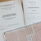 Қазақ тілінен тест тапсыруға міндеттелетіндердің тізімі жарияланды