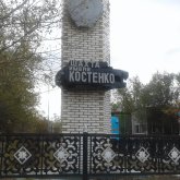 Өнеркәсіп министрлігі  мен «ArcelorMittal Теміртау» компаниясы мәлімдеме жасады