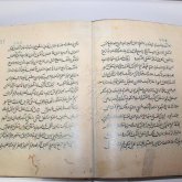 Түркиядан Әбу Насыр әл-Фарабидің қолжазбасы табылды