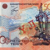 Номиналы 5000 теңгелік ескі купюралар айналымнан шығарылады