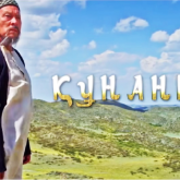 Құнанбай Қодар мен Қамқаны жерді тартып алу үшін өлтірткен бе?