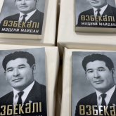 Өзбекәлі Жәнібековтің өмір жолы туралы «Мәдени майдан» атты кітап жарық көрді