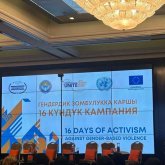 Қырғызстанда зорлық - зомбылыққа қарсы 16 күндік науқан басталды