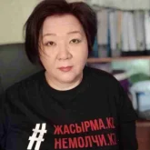 Сот «НеМолчи» қорының жетекшісін қамауға алуға рұқсат берді