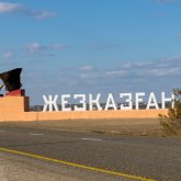 Жезқазған мен Сәтбаев қалалары қосылуы мүмкін
