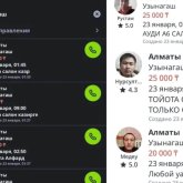 Алматыда таксилер жол ақысын 40 мың теңгеге дейін көтеріп жіберген