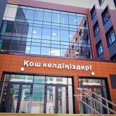 Астанада бірқатар мектепке қазақ зиялыларының есімі берілді