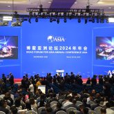 Боао Азия форумы: AIF және BFA арасында меморандумға қол қойылды