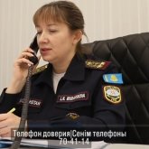 ТЖМ 6 өңірде тәулік бойы жұмыс істейтін «жедел желіні» іске қосты