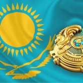 4 маусым – Мемлекеттік рәміздер күні