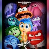 «Ақталмаса, жауып тастайды»: Дисней алғаш рет қазақша дубляж жасауға қаржы бөлді