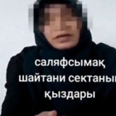 «Бірнеше еркекке сыйға тартты, әрқайсысынан бала тудым»: Шымкенттік келіншек адам шошырлық мәлімдеме жасады