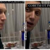 «Қазы мен қамырды бірге аламыз»: Орыс жігіті қазақтарға қалай ет жеу керегін үйретті (ВИДЕО)