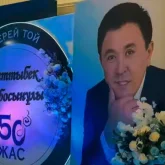 «Бір тойда үш ат мінгізді»: Заттыбек Көпбосынұлы 50 жасын дүркіретіп атап өтті (ВИДЕО)