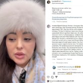 «Қан түкіріп жатса да, бір баласы келмеді»: Нұрқаділовамен бір палатада жатқан әйел шындығын жазды (ВИДЕО)