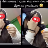 «Ғашық болып қалдым»: Оралдық блогер Қолғанат Жұмабаев 11 жасар қызға қырындамақ болған (ВИДЕО)