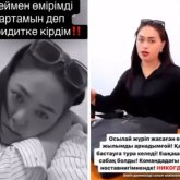 «Өзіне қол салғандар да бар»: Қазақ қызы атақты компанияның кесірінен қарызға белшесінен батқан (ВИДЕО)