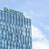 Ұлттық банк базалық мөлшерлемені көтерді