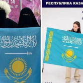 Арабша жазуы бар Қазақстан туы сатылымнан алып тасталды