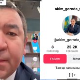 «Шұңқырға түсіп кеттім»: Талғар әкімі TikTok-та видеолар жүктеп, желі жұлдызына айналды (ВИДЕО)
