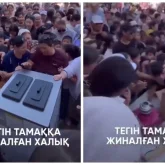 «Балаларға таратқан»: Ақтауда тегін балмұздаққа таласқан ересектер бір-бірін таптай жаздады (ВИДЕО)